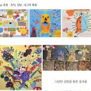 야호창작소미술학원
