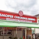 지리산마천흑돼지 네이버블로그