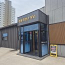 함평흑염소 이미지