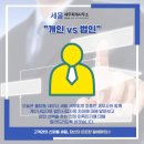 세움회계법인 이미지