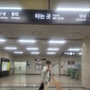 진주역 | 장거리 커플 선물 추천 코레일 역명판 교통카드 | 마산역·진주역 판매처 가격 구매후기