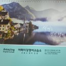 이브영어교습소