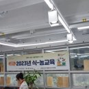 동가푸드