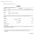 퍼스트건축사사무소 이미지