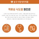 송도사랑내과의원 이미지