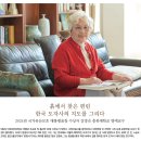 [10주과정]삶의 여정을 기록하는 기억의 유산, 엔딩노트 | 흙에서 찾은 편린 한국 도자사의 지도를 그리다, 골목은 역사의 책장이 펼쳐지는 곳, 우리 국토의 대표...