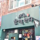 천지식자재마트