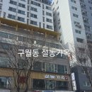 설농가옥 이미지