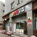 33한우고집 이미지
