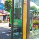 신화여객 이미지