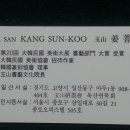 정발우체국 이미지