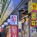 맛집리뷰 | 광명사거리맛집 광명시장 효자냉면