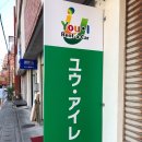 (유)준렌트카 이미지