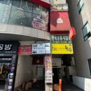 한국안마원 이미지