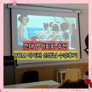 추억의 올드팝송+ 재밌는 영어 | 건대 영어회화 YBM 아이린쌤 수강후기 (가격 환불 수업변경 무료청강 총정리)