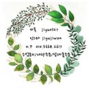 곤약젤리수업후기,치즈크래커머랭쿠키,도라지정과주문후기,별거없는일상^^