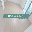 그린코리아 주식회사 네이버블로그