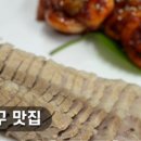 컴포즈커피검단 이미지