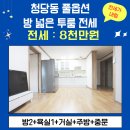 노브랜드천안백석 이미지