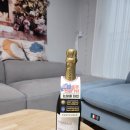 큐베인 | 논알콜와인 이든베일 스파클링 큐베 샴페인 후기