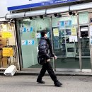 담배판매점 이미지