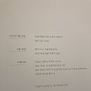 DOT미술관 이미지