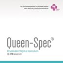 HJ메디칼 이미지