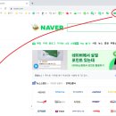 북극곰의즐겨찾기 네이버블로그