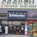 양산 덕계 맛집 롤링파스타 양산덕계점 양산 데이트 가성비 맛집
