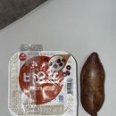 탕후루달당신 이미지