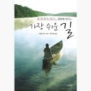 평화카츠