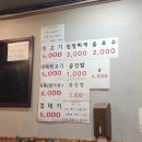 [김해 삼방동 아지매뒷고기] 현지인이 추천해 준 인제대학교 부근 가성비 좋은 뒷고기 맛집에서 술한잔...
