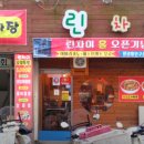 주안역 이미지