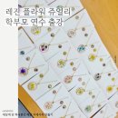 서진플라워아트
