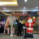 철판요리힐 이미지