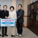 대신이엔지