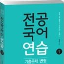 에듀스파(주)