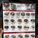 북촌손만두메가마트