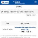 한전인천사업본부 | [한전인턴로그] 0. 면접 후기와 오티