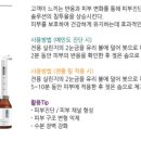 제노필 이미지