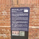 [초5] 유관순 전기문 학습후 서대문형무소 견학