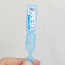 안지약국 | 뉴히알유니 점안액 효과 부작용 인공눈물 사용 후기