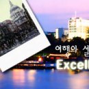 여우별 맥주 이미지