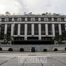 헌법재판소