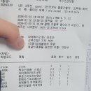 박정규정형외과의원 | 20대 디스크일기 #1: 21년~24년초 물리치료, 약처방, 척추주사