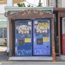 성지자판기