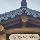 구암동550 이미지