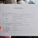 씨유트윈씨티남산타워점 | 서울 시그니엘 5성급 호텔, 삼성전자 임직원 복지 시티뷰 한강뷰 룸업그레이드 호캉스꿀팁