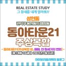 성현동-18 이미지