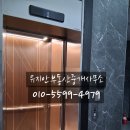 남원부동산중개사무소 네이버블로그